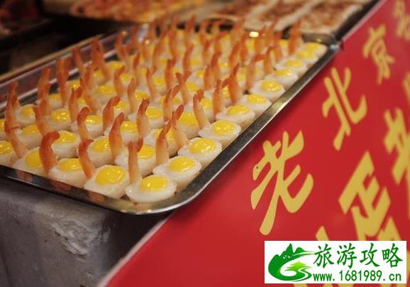 王府井小吃街美食推荐