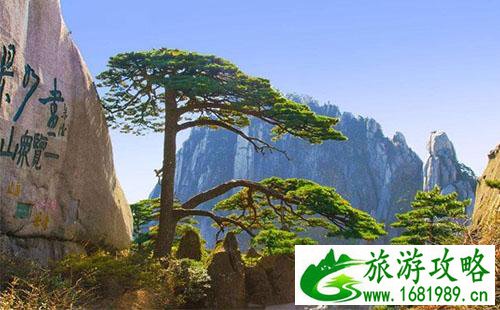 两天怎么游玩黄山 黄山2日游路线 两天怎么游玩黄山 黄山2日游路线