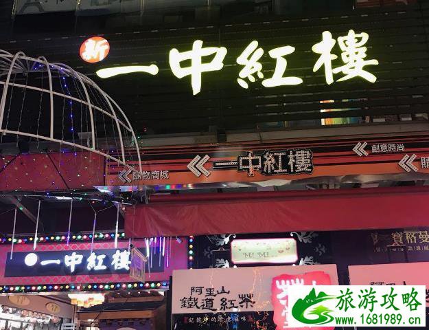 台湾逆时针环岛游攻略