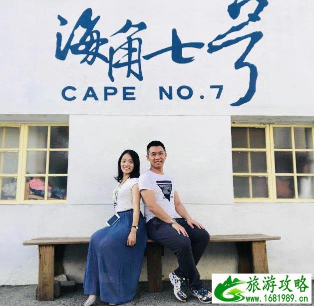 台湾逆时针环岛游攻略