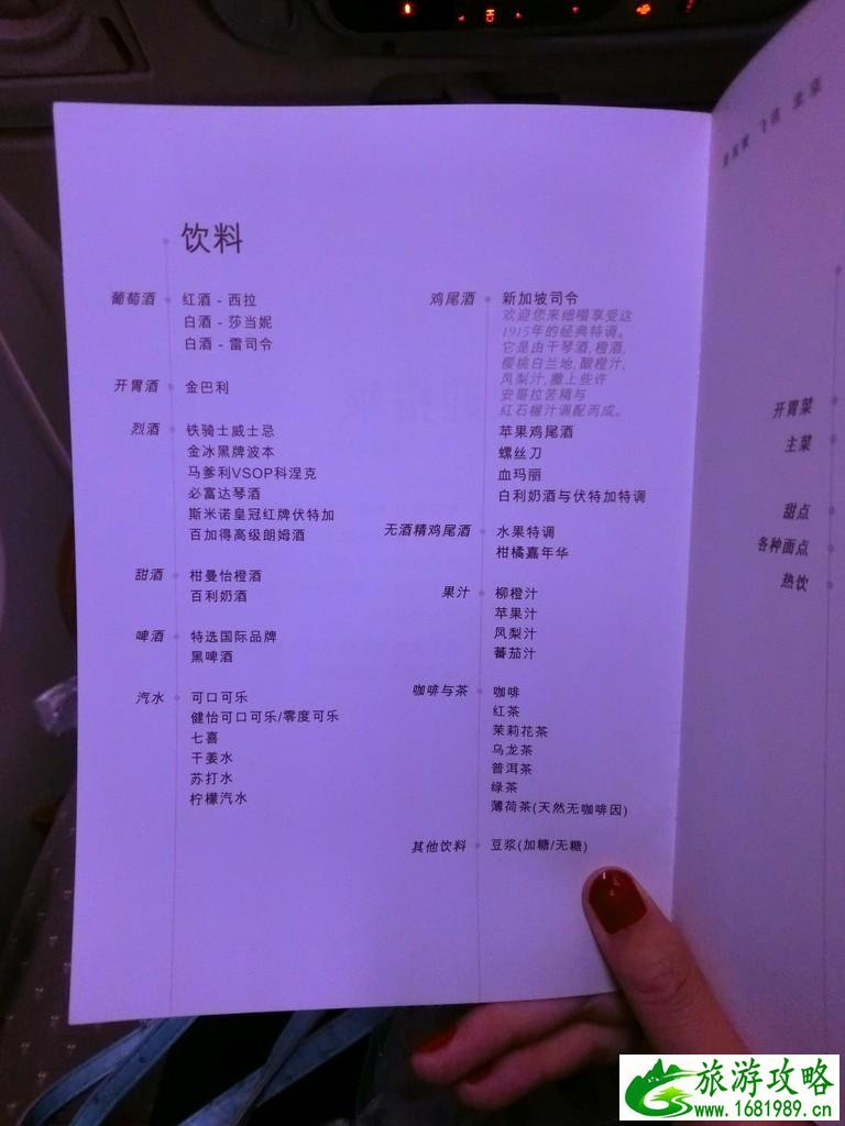 新加坡自由行攻略 新加坡自由行注意事项 新加坡自由行攻略 新加坡自由行注意事项