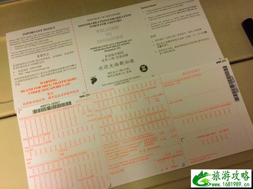 新加坡自由行攻略 新加坡自由行注意事项 新加坡自由行攻略 新加坡自由行注意事项