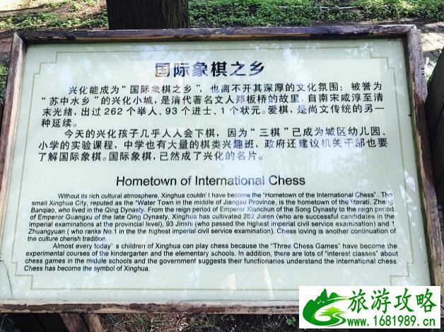 李中水上森林公园攻略游记 李中水上森林公园攻略游记