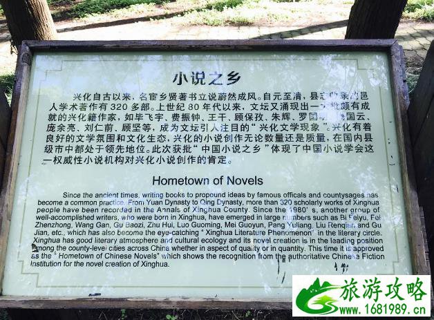李中水上森林公园攻略游记 李中水上森林公园攻略游记
