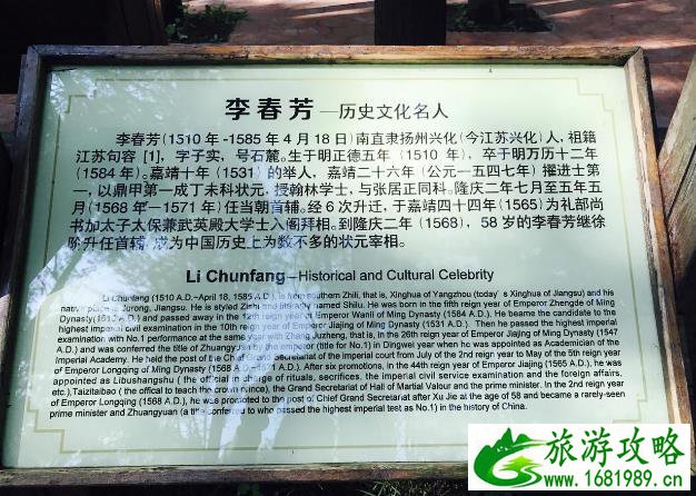 李中水上森林公园攻略游记 李中水上森林公园攻略游记