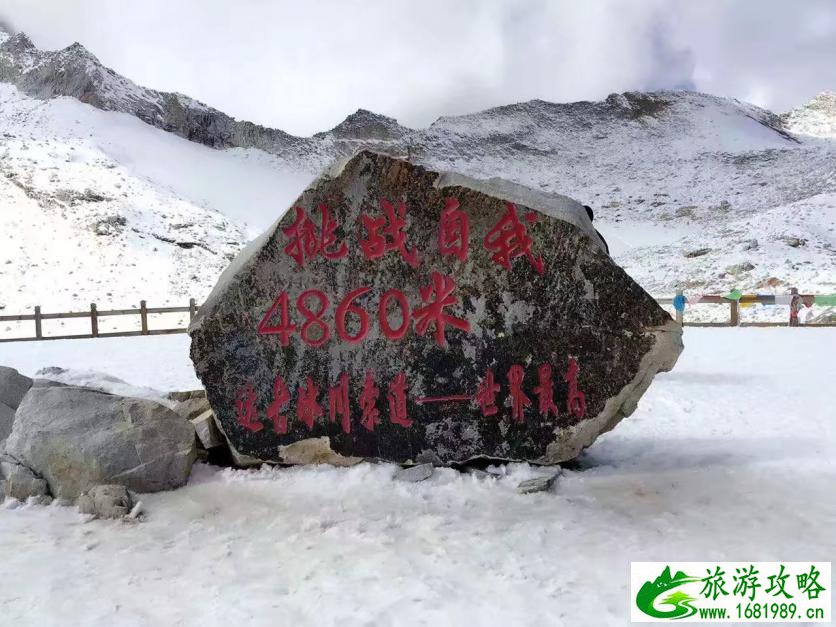 阿坝黑水县旅游攻略 阿坝黑水县旅游攻略
