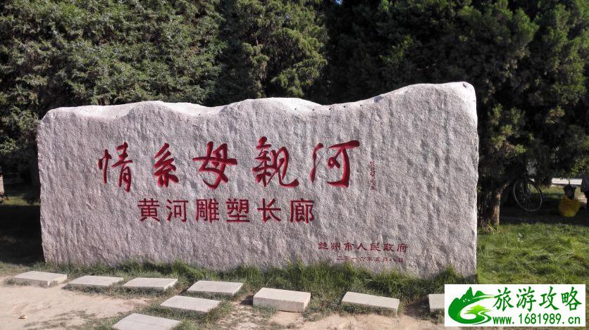 兰州吃喝玩乐全攻略