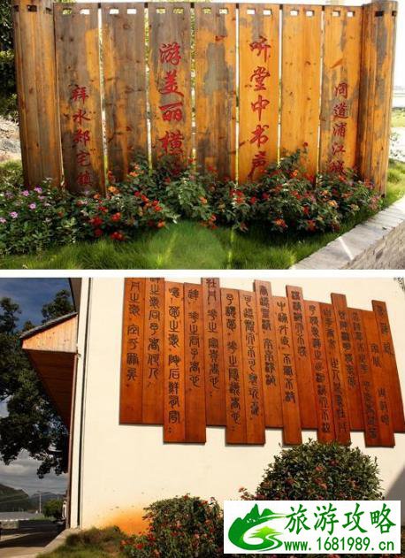 郑宅镇横溪村游记