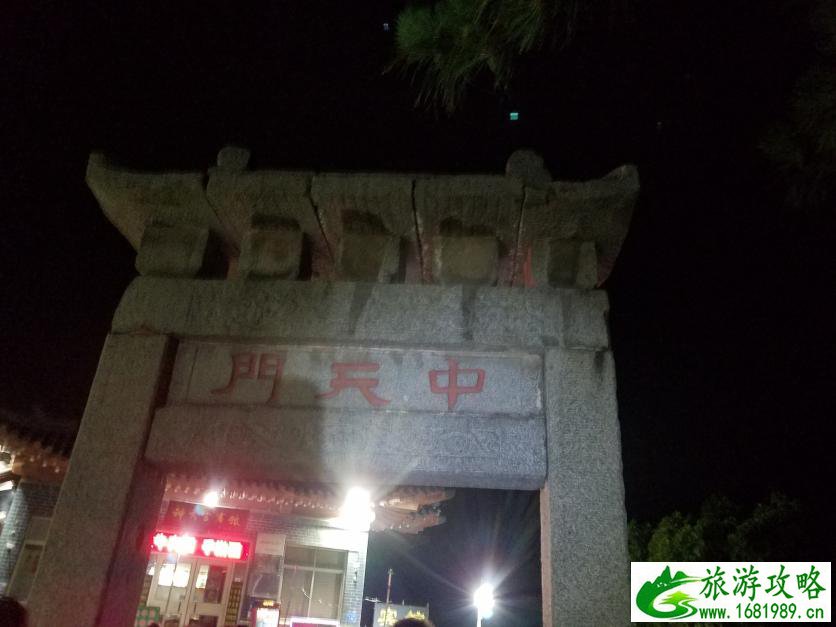 夜游泰山攻略 夜游泰山注意事项 夜游泰山攻略 夜游泰山注意事项
