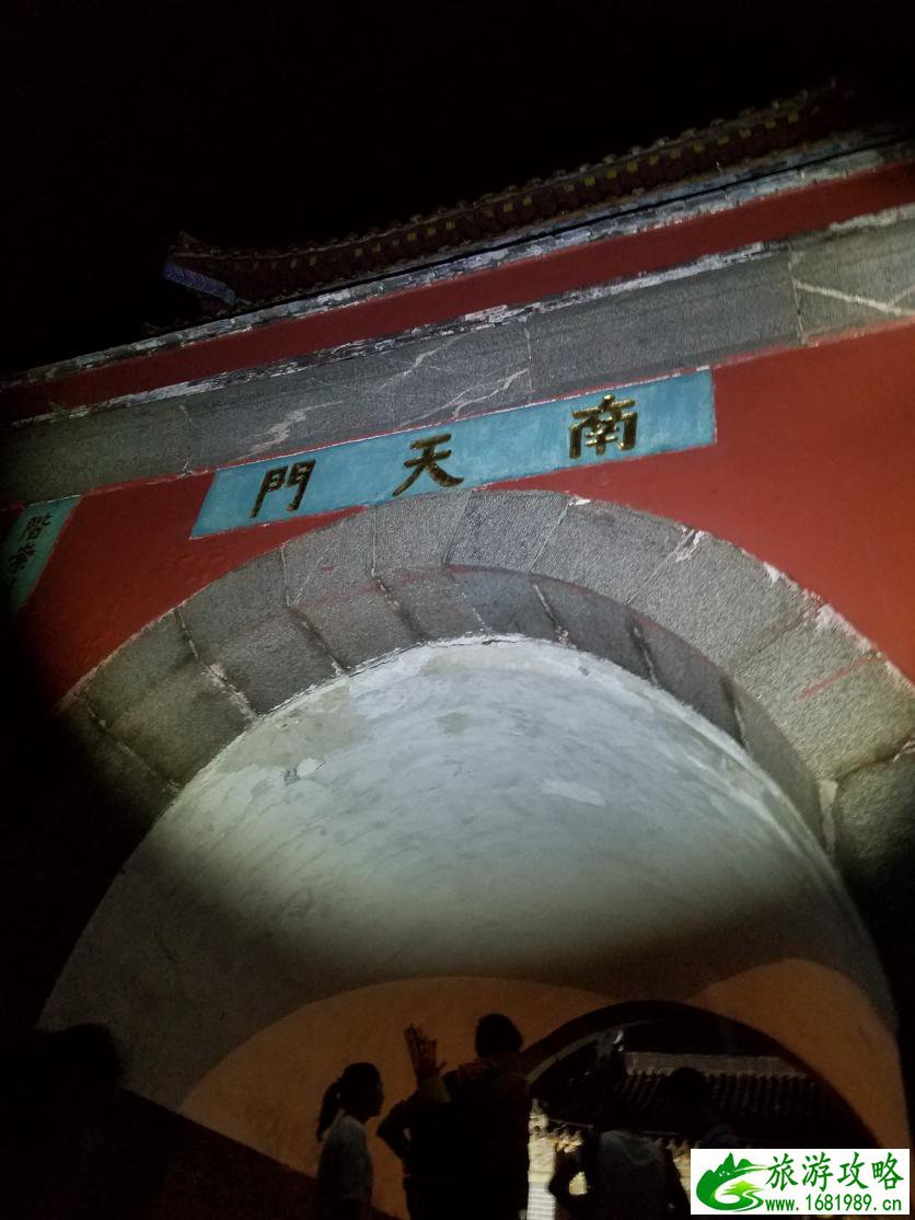 夜游泰山攻略 夜游泰山注意事项 夜游泰山攻略 夜游泰山注意事项