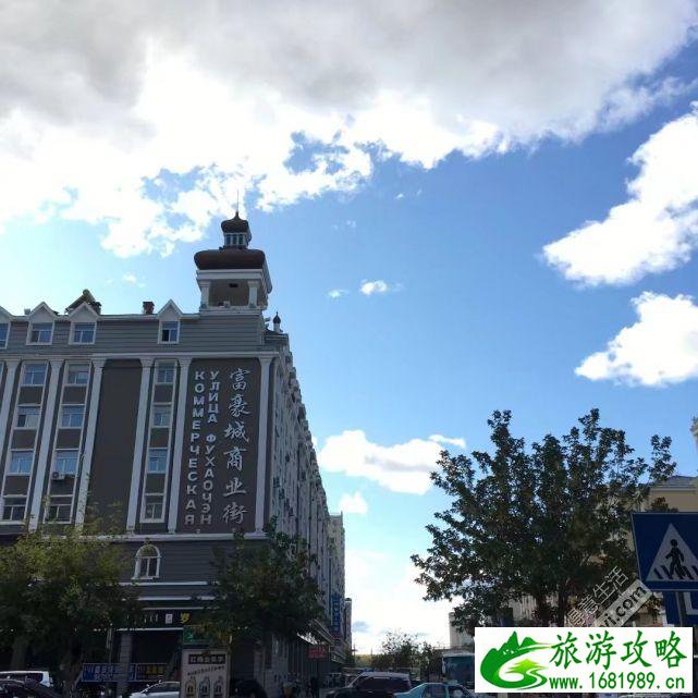 武汉到满洲里旅游攻略 武汉到满洲里旅游攻略