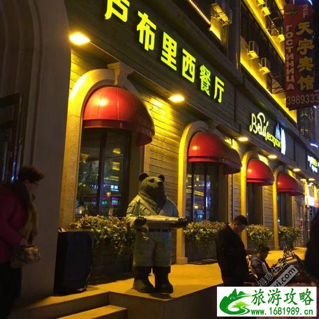 武汉到满洲里旅游攻略 武汉到满洲里旅游攻略