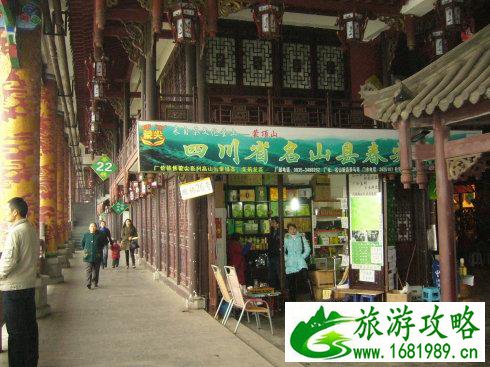 雅安旅游一日游攻略