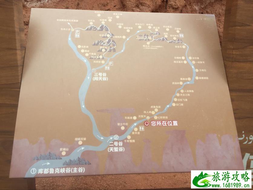 天山托木尔神奇大峡谷游记 天山托木尔神奇大峡谷游记