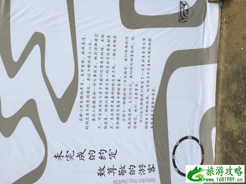 渭南桃花源民俗文化园游记 渭南桃花源民俗文化园游记