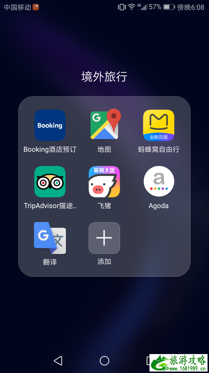 越南自由行旅游攻略以及注意事项 越南自由行旅游攻略以及注意事项