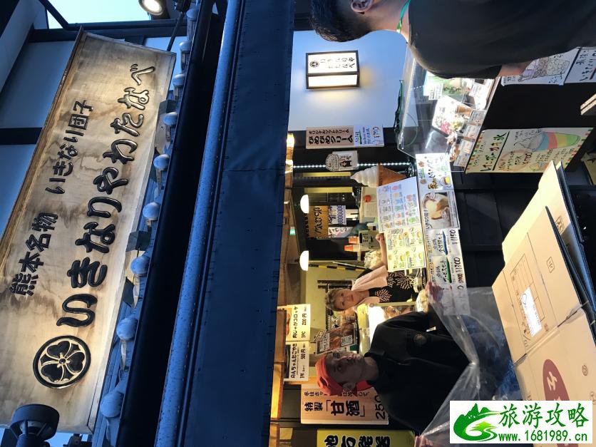 熊本水前寺成趣园旅游攻略 熊本自由行攻略 熊本水前寺成趣园旅游攻略 熊本自由行攻略