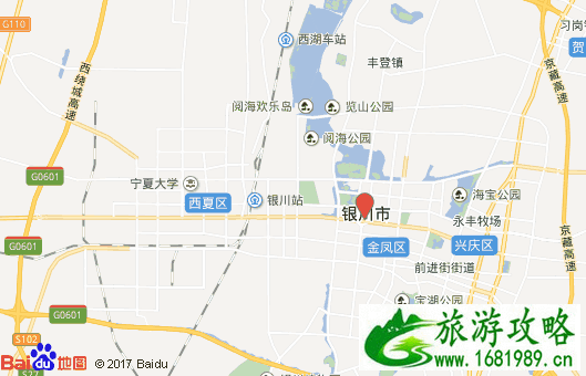 银川自由行旅游攻略 银川自由行旅游攻略