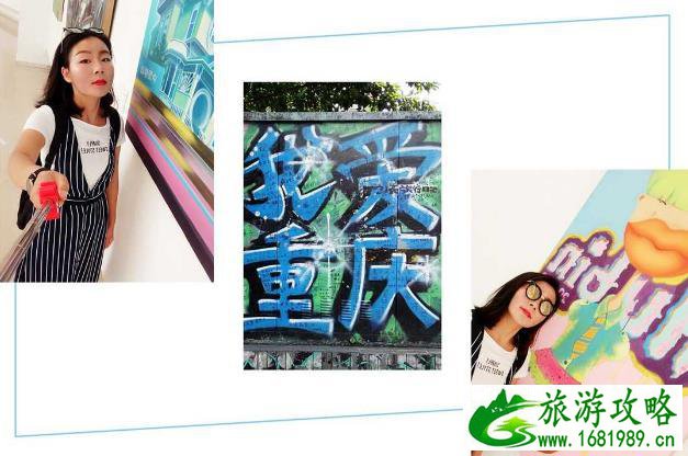 一个人去重庆旅游需要注意什么 一个人去重庆旅游需要注意什么