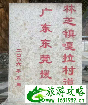 林芝旅游攻略 林芝旅游最佳季节