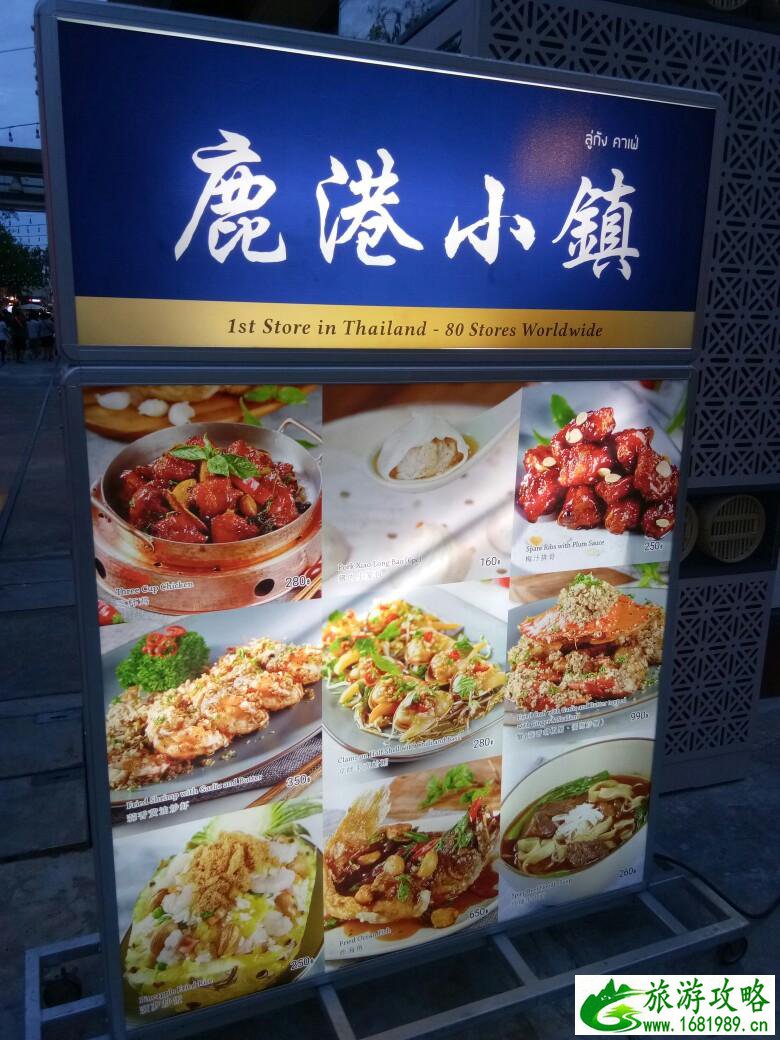 泰国穷游攻略+泰国穷游路线 泰国穷游攻略+泰国穷游路线