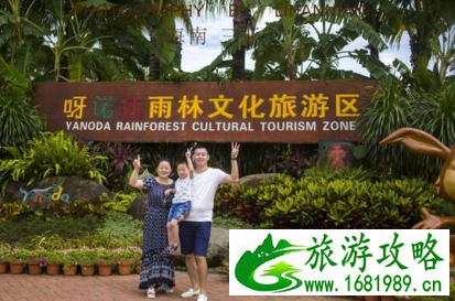 三亚亲子游攻略2017