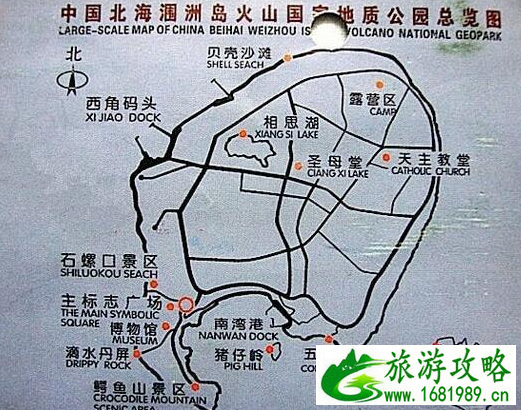 涠洲岛自由行旅游攻略