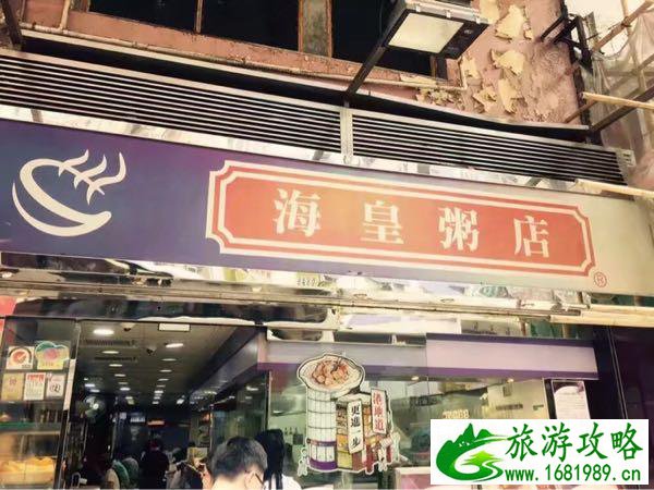香港自由行购物攻略_美食攻略