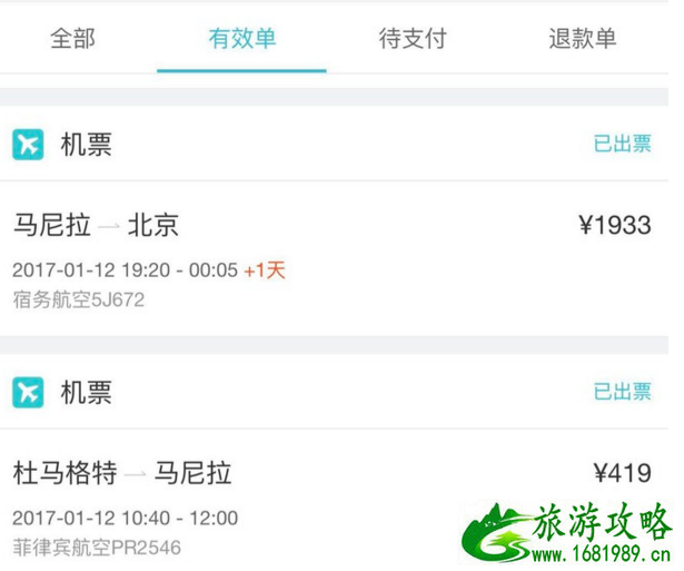 杜马盖地旅游住宿攻略 杜马盖地有什么好玩的 杜马盖地旅游住宿攻略 杜马盖地有什么好玩的