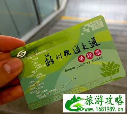 去苏州旅游要多少钱 苏州旅游住宿攻略+交通攻略 去苏州旅游要多少钱 苏州旅游住宿攻略+交通攻略