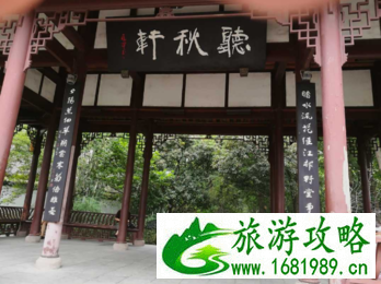 成都自由行攻略和预算 成都自由行攻略和预算