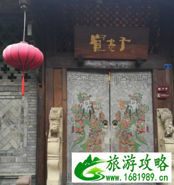 成都自由行攻略和预算 成都自由行攻略和预算