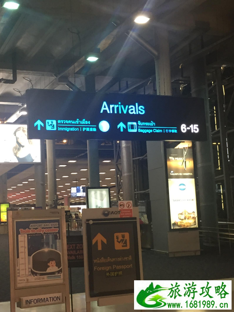曼谷芭提雅自由行六日旅游攻略 曼谷芭提雅自由行六日旅游攻略