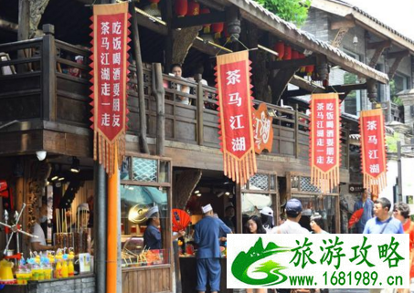 成都旅游攻略2017 成都旅游攻略2017