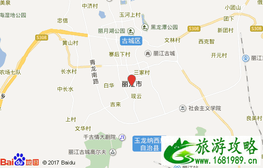 丽江自助游攻略2017