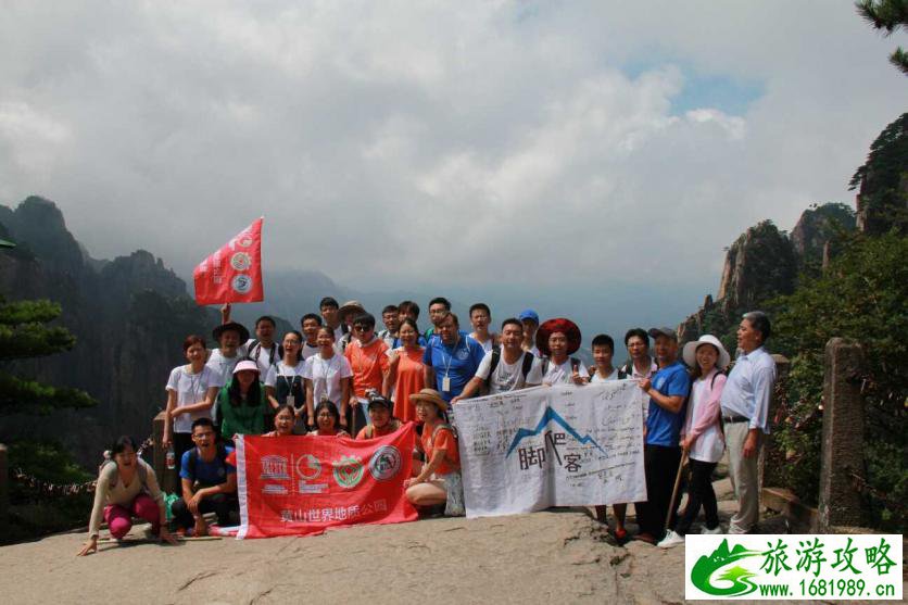 黄山旅游自助攻略 黄山旅游自助攻略