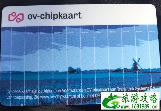 荷兰有什么好玩的 荷兰旅游交通攻略 荷兰有什么好玩的 荷兰旅游交通攻略