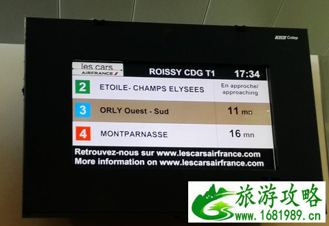 巴黎旅游住宿攻略+交通攻略