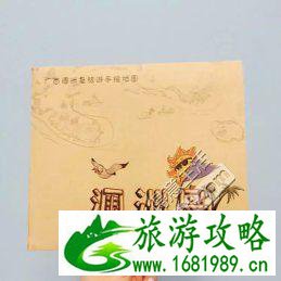 武汉到北海旅游攻略 武汉到北海旅游攻略