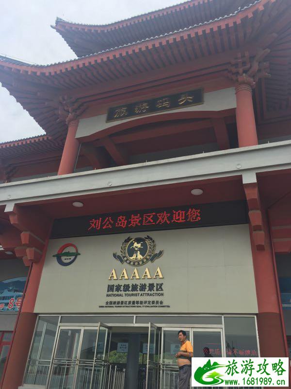 威海和青岛哪个好玩 威海青岛5日游攻略 威海和青岛哪个好玩 威海青岛5日游攻略