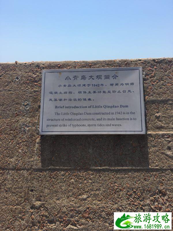 威海和青岛哪个好玩 威海青岛5日游攻略 威海和青岛哪个好玩 威海青岛5日游攻略