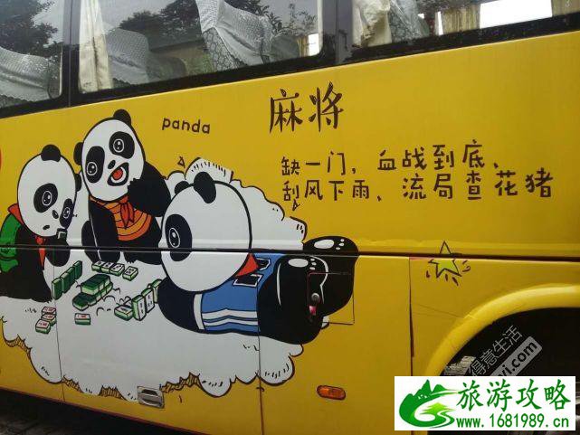 成都旅游住哪里方便 成都旅游住宿推荐 成都旅游住哪里方便 成都旅游住宿推荐