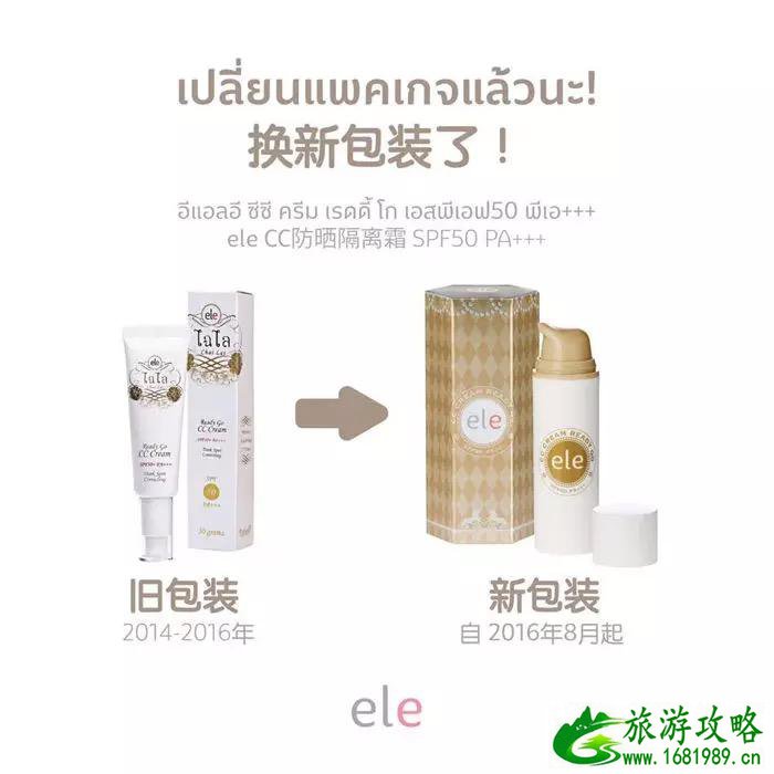 去清迈要签证吗 清迈旅游交通攻略 去清迈要签证吗 清迈旅游交通攻略