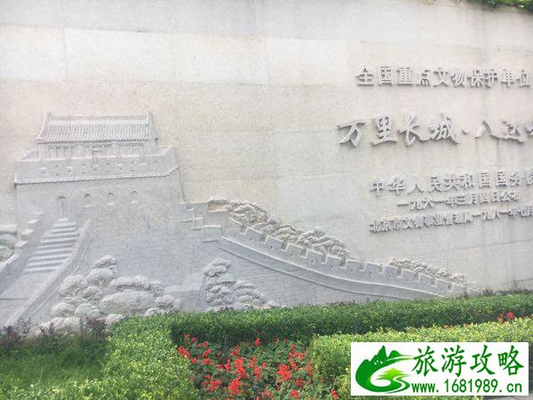 北京四日游最佳路线 北京四日游攻略自助游 北京四日游最佳路线 北京四日游攻略自助游