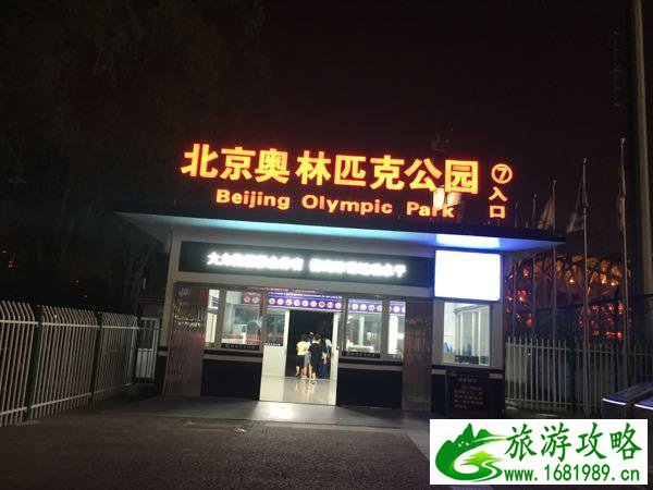 北京四日游最佳路线 北京四日游攻略自助游 北京四日游最佳路线 北京四日游攻略自助游