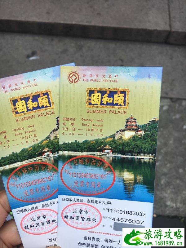北京四日游最佳路线 北京四日游攻略自助游 北京四日游最佳路线 北京四日游攻略自助游