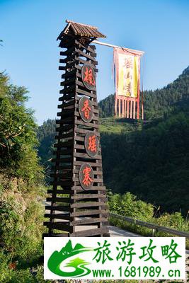 枫香瑶寨在哪 枫香瑶寨好玩吗 门票+电话攻略 枫香瑶寨在哪 枫香瑶寨好玩吗 门票+电话攻略