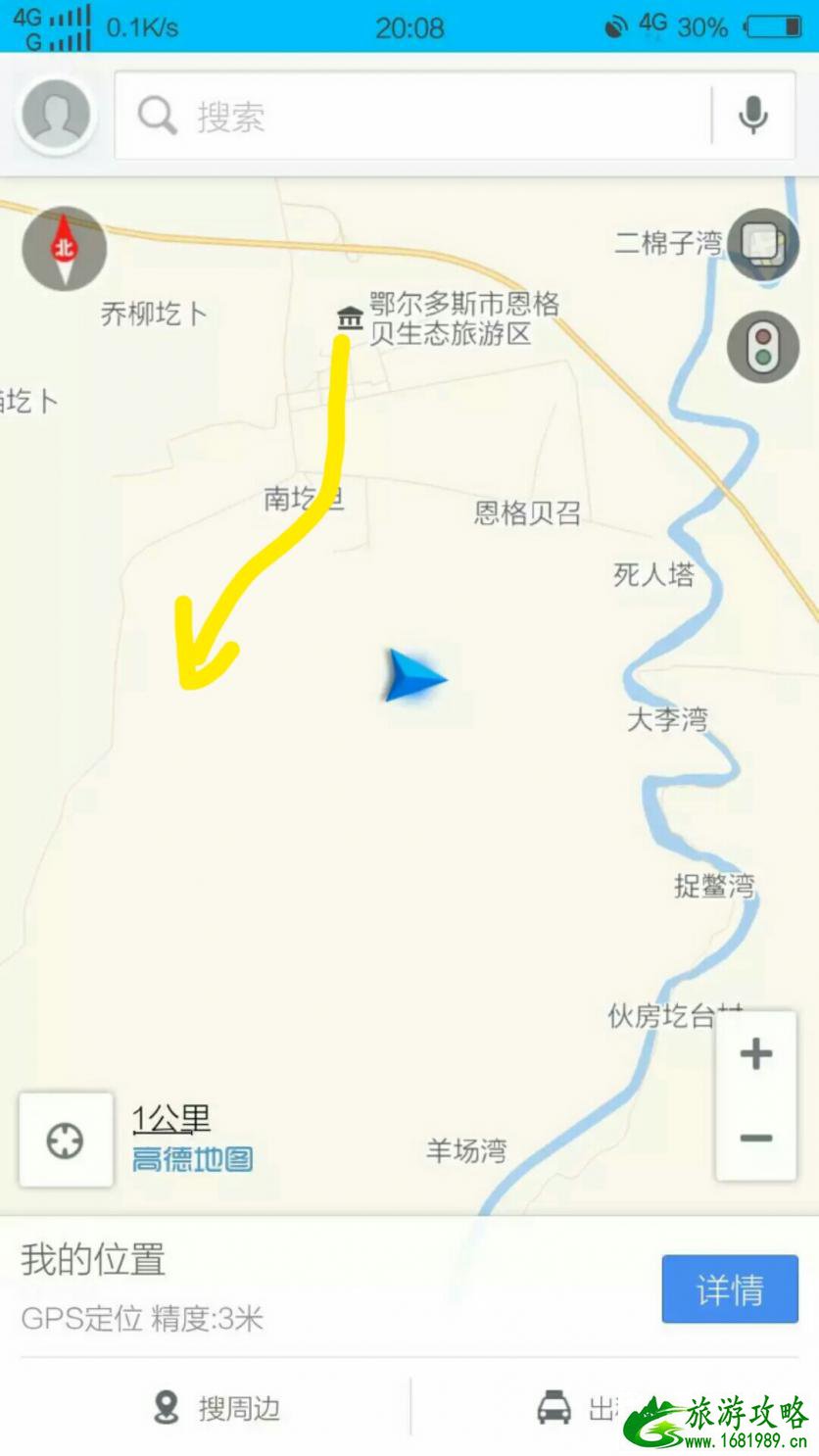 库布齐沙漠一日游攻略 库布齐沙漠旅游攻略 库布齐沙漠一日游攻略 库布齐沙漠旅游攻略