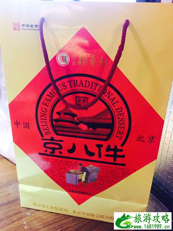 北京四天三晚旅游攻略+价格
