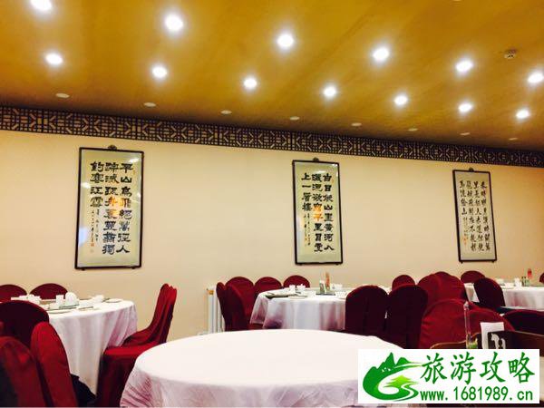北京四天三晚旅游攻略+价格